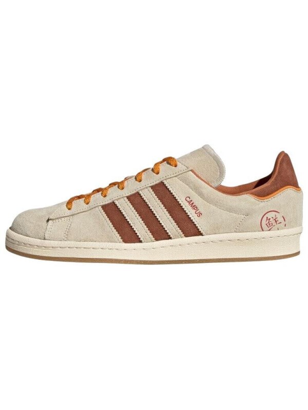 Adidas Campus 80s Shanghai Mooncakes 59888370